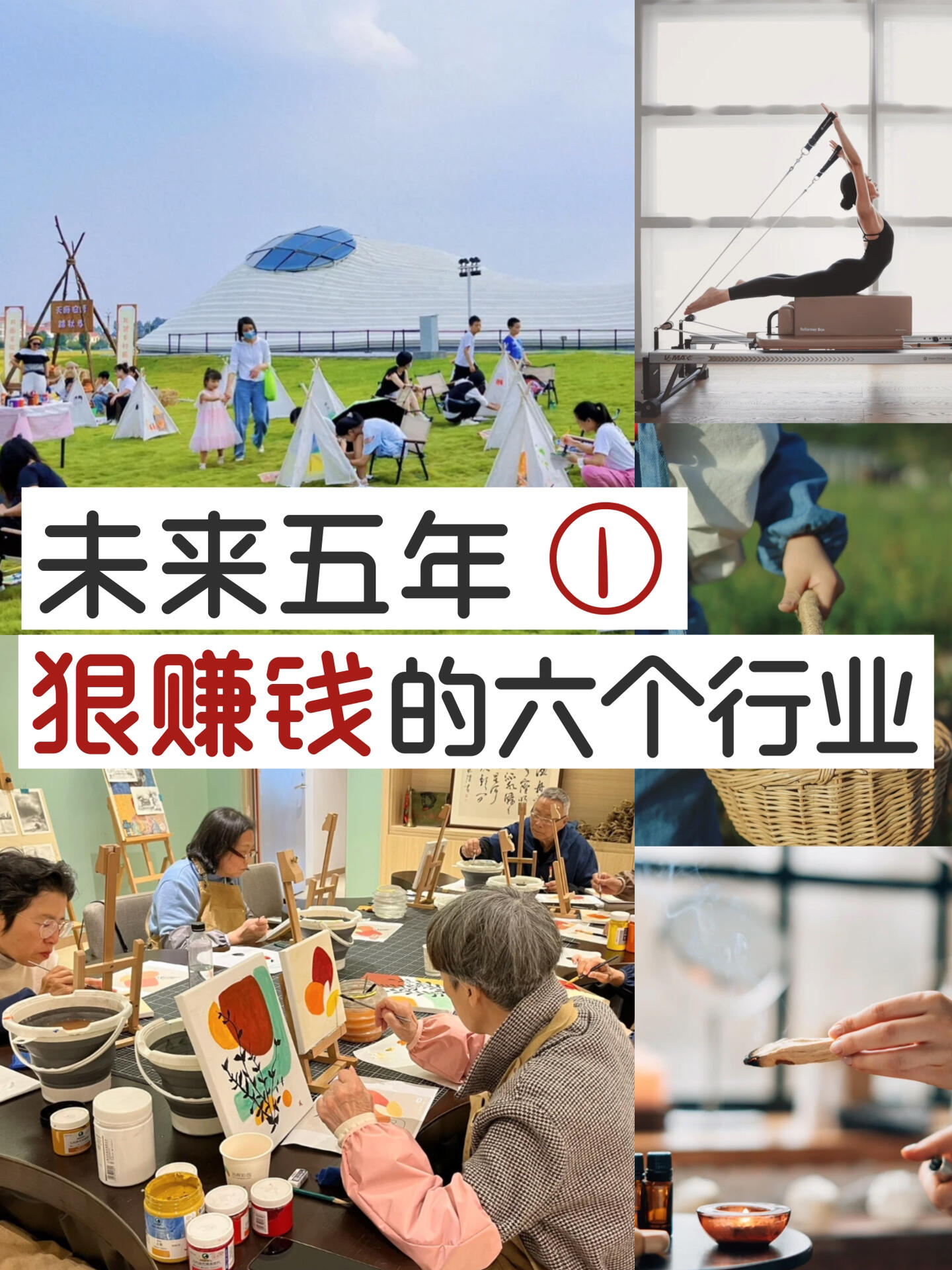 深耕商业生态,助力资本腾飞(深耕产业链)-第2张图片-战略资本商业服务 深耕商业生态,助力资本腾飞(深耕产业链)-第2张图片-战略资本商业服务