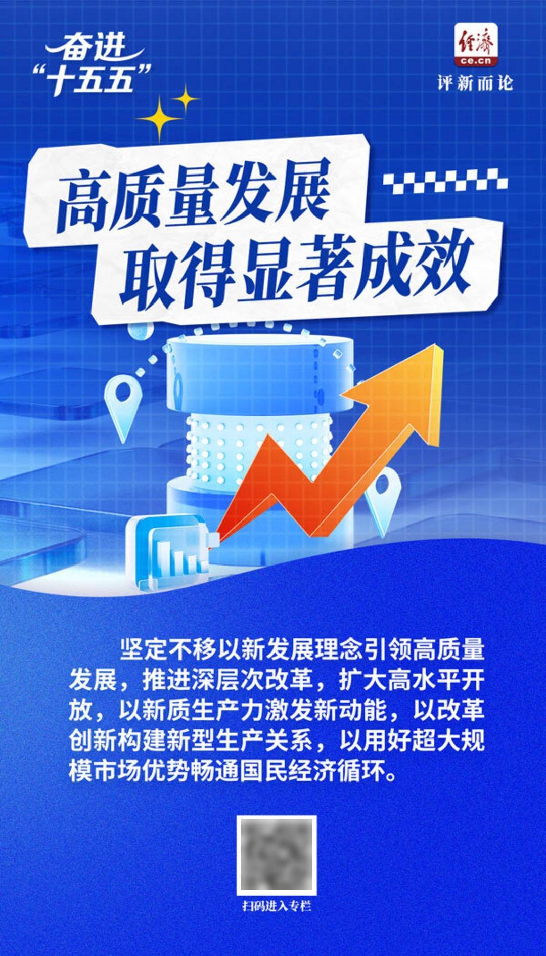 深耕实体产业,精耕资本赛道,成就企业长效商业价值。(深耕行业多年的经验)-第1张图片-战略资本商业服务 深耕实体产业,精耕资本赛道,成就企业长效商业价值。(深耕行业多年的经验)-第1张图片-战略资本商业服务
