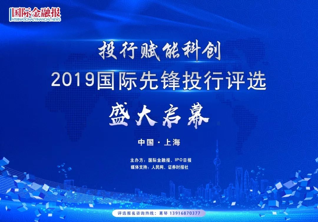 投行赋能(投行副总裁招聘)-第1张图片-战略资本商业服务 投行赋能(投行副总裁招聘)-第1张图片-战略资本商业服务