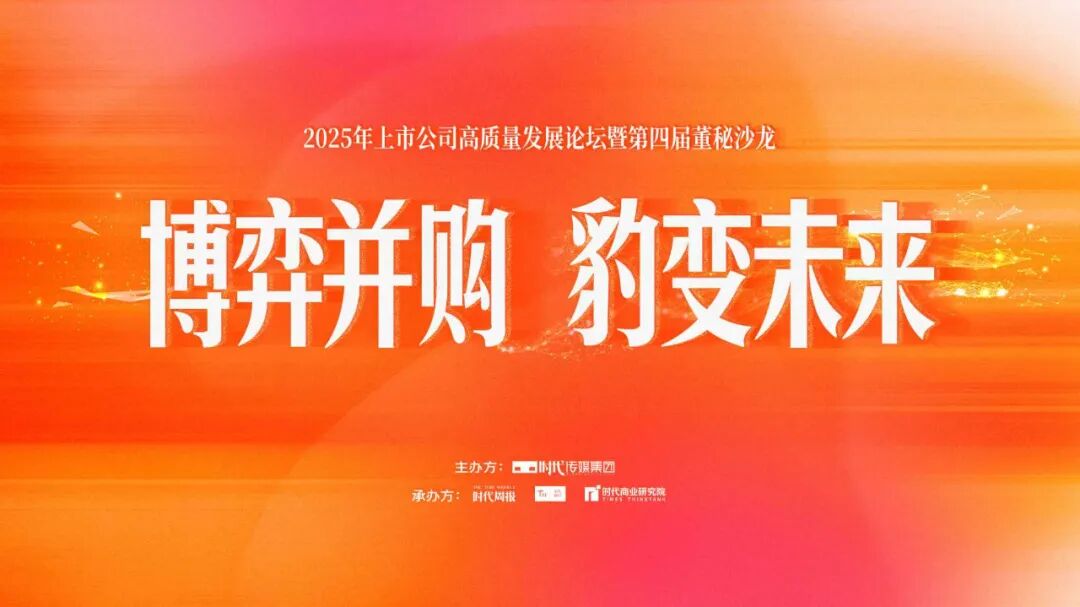 并购整合资源，重构企业价值(并购整合资源,重构企业价值的例子)-第1张图片-战略资本商业服务